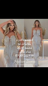 Atelier Ziena on Reels