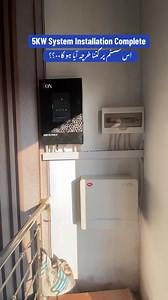 7.6K views · 75 reactions | solar panel rate today solar panel price 2025 today solar inverter price todaysolar plate price todaysolar system installationSolar Panel Rate todaySolar Panel Rate 2025Solar Panel Today Rate UpdateCanadian Solar Rate 2025 JINKO Solar Panel Rate 2025Solar Panel latest Rate Update #creatorsearchinsights #solarpanelprice #SolarPanelUpdates #mhsolarenergy #solarrateupdate #solarsystem #jinkosolar #canadiansolar #solarpanelpriceinpakistan2025 | MH Solar Energy | Facebook