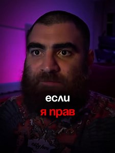 База Арсена в профиле 👆 #арсенмаркарян #психология #саморазвитие