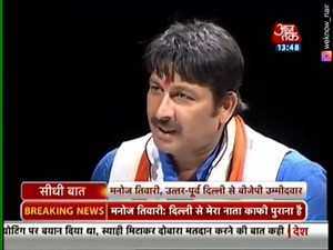 2.9K views · 170 reactions | वीडियो को आखिर तक ज़रूर देखें  | Demotic News | Facebook