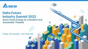 ไม่พลาดกับงาน #deltasummit2022 ครั้งที่ 4 ในวันพรุ่งนี้ ที่นี่ 9.00 น. 📌 มาร่วมค้นพบโซลูชันอัจฉริยะและเป็นมิตรต่อสิ่งแวดล้อมของเดลต้า เพื่อส่งเสริมธุรกิจในท้องถิ่นและผู้คนด้วยพลังงานประสิทธิภาพและการเชื่อมต่อกันอย่างอัจฉริยะ 🌉 Join us tomorrow Oct 28 8:30AM (BKK Time) to explore how Delta's smart and green solutions seamlessly integrate to empower local businesses and residents with energy-efficiency and smart connectivity. ในปีนี้ ผู้พูดจากผู้นำอุตสาหกรรมต่างๆและรัฐบาล มาร่วมอัพเดทข้อมูลนวัตก