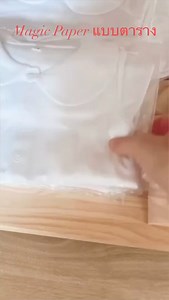 DMC Magic paper กระดาษงานปักตารางละลายน้ำ ใช้งานสะดวก ประหยัดเวลา ไม่ต้องลอกลายซ้ำหลายรอบ มีรุ่นแผ่นลายตารางเล็ก กับแผ่นลายตารางใหญ่ ขนาด A4 บรรจุ 1 แผ่นต่อแพค ราคา 160 บาท #magicpaper #dmc #dmcthread | Huang Seng