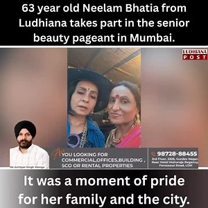 63 year old Neelam Bhatia from Ludhiana takes part in the senior beauty pageant in Mumbai. It was a moment of pride for her family and the city. #beauty #contest #seniors #ludhiana #women #mumbai | Ludhiana Post