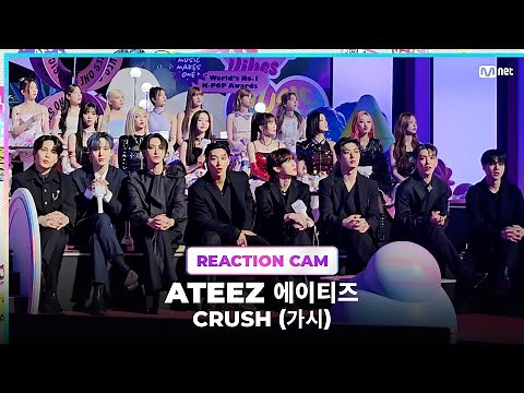 [#2023MAMA] ATEEZ (에이티즈) REACTION CAM ♬CRUSH (가시)