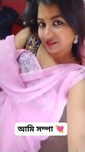 142K views · 8.7K reactions | আর তুমি?❤️鹿 #sampa #reelsviralシfb #reelsfacebook #Romantic #pageviralシ゚ #feacbookpage #fbpost2025シ #fbreelsfypシ゚ #fbreelsfypシ゚viralシ | Sampa Biswas | Facebook