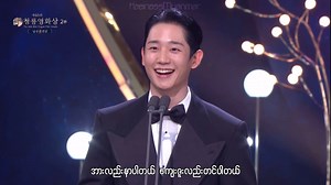 268K views · 10K reactions | Blue Dragon ဆုပေးပွဲမှာ...