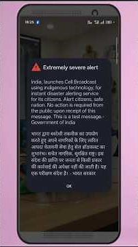 extremely severe alert || extremely severe alert || alert text message ||