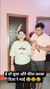 वैसे क्या लगा तुम क्या पकड़ी 😡 Husband vs Wife LOL 😫#funnyshorts #comedyvideo #youtubeshorts #shorts