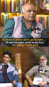 2.1M views · 52K reactions | Kishore Kumar mere guru rahe... 18 saal tak unke saath kaam kiya aur zindagi badal gayi! | Laughing Colours | Facebook
