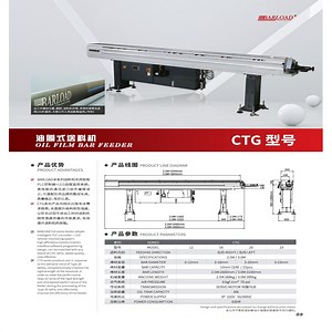 [Hot Item] BARLOAD CTG SERIES CHINA hydraulic bar feeders