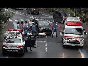 歩行者妨害を取締った直後の覆面パトカーの目の前で人身事故が発生！一部通行止めにし救急車・パトカーが駆け付け救急搬送・現場検証・事故処理を終えるまでの全記録！