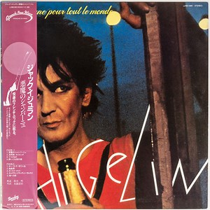 Jacques Higelin - Champagne Pour Tout Le Monde