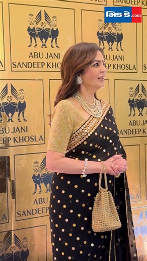 2K views | Elegance meets legacy!✨ Neeta Ambani shares her thoughts at the iconic Abu Jani Sandeep Khosla event.  #NeetaAmbani #AbuJaniSandeepKhosla #StyleWithGrace | Gujaratimidday.com | Facebook