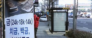 Dirty Romance (2015) movie 18+ nake scene korea