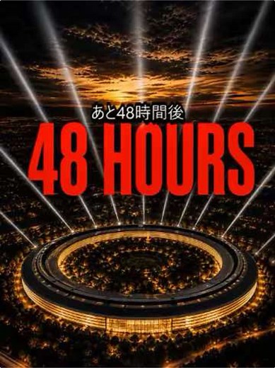 WWDC直前Apple来るぞ。iOS 27＆iPhone 18の最新リーク10選を60秒で。 詳しくは固定コメの長尺動画から。 #iOS27 #WWDC2026 #iPhone18 #Apple #TikTokSRP