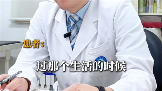 新婚女性一到关键时刻就想尿尿