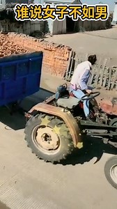 15 reactions | farmer cute girl | Comedy Store | Facebook