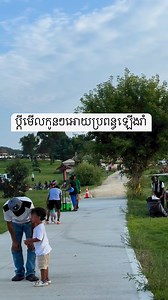 106K views · 970 reactions | #facebookpage2023 #viralreelsfacebookreels #facebookreelsvideoviral #fatalframes10k #edinphoto #bns_waters #khmerusa #super_holland #jimcorbett | Khmer woman in USA | Facebook