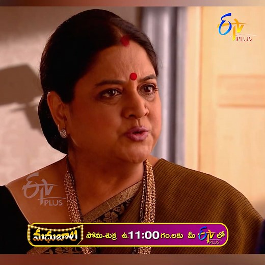 1.1K views | Madhubala Serial Promo |January 23rd 2024 | Mon-Fri @ 11:00 AM Only on ETV Plus... To Install ETV WIN Click Here  https://f66tr.app.goo.gl/apps #Madhubala #etvplusserial #etvplus #dailyserial #montofri #staytuned #etvserials #watchonetvplus #Keepwatchingetv #Keepwatchingetvplus #telugubridememes #telugutrolls #teluguactress #pushpasongstamil | ETV Plus | Facebook