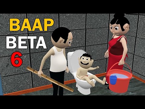 BAAP BETA 6 | Jokes | CS Bisht Vines | Desi Comedy Video | School Classroom Jokes | Lockdown Comedy