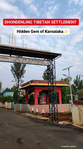 2.4K views · 19 reactions | DHONDENLING TIBETAN SETTLEMENT ⛩️...