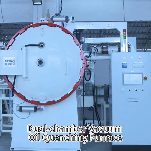 VOGQ Series Dual-chamber Vacuum Oil Quenching Furnace🔥 Application: High speed steel, hot and cold working die steel, 5CrNiMo, 40X, 30XRA, 30XGSA, 30XNMFA, 40X13, 95X18, 09X16N4B, 25X17N2BSh, martensitic stainless steel, elastic alloy, high temperature alloy, vacuum oil quenching of magnetic materials... Max Temperature: Up to 1350℃ Ultimate Vacuum: 6x10-1Pa Configuration advantage: 1.The heating element is heated by high-quality high-purity graphite heating tubes. High-purity graphite has the 