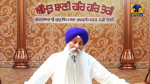 150 reactions · 17 shares | Shabad Vichaar Katha | Salok Sehaskriti Mahala 5 by Dr.Harban Singh Ji Alwar Wale | Ep-06 | FATEH TV | Facebook