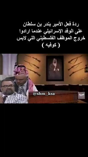 في هذا اليوم: أفضل لقطات وشهرة #shm_ksa على تيك توك