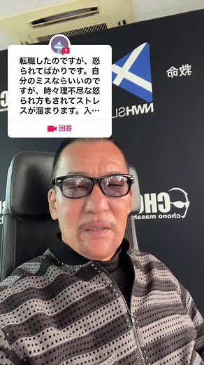 @miyachan0428への#回答