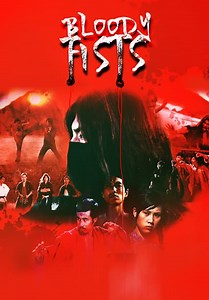 Bloody Fists (1972)