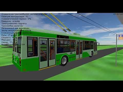 TranCity - Симулятор общественного Российского транспорта