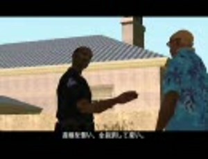 GTA:SA完全クリアを目指す その103