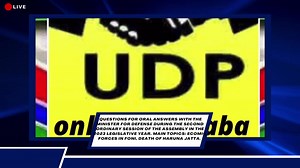 1.9K views · 29 reactions | Questions For Oral Answers With The #Minister For #Defense During The Second Ordinary Session of The Assembly in The 2023 Legislative Year. Main Topics: ECOMIC Forces In #Foni and the death of #HarunaJatta | UDP Online Bantaba | Facebook