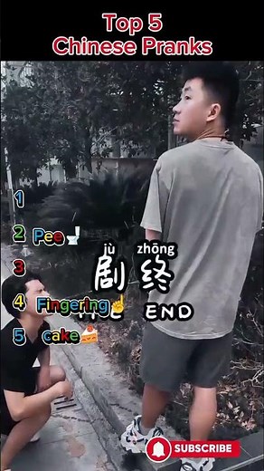Top 5 funny Chinese pranks #top5 #pranks