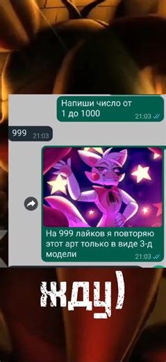перезалив#можно #хочу400подписчиков💚 #яновичекговрек #fnaf9sicuritybreach #можноврекомендации #fnafedit #rge #pyf #elbruso #можно10кподписчиков🥺 #фнаф9 #fnaf9 #фнафтоп #можно1кподписчиков❤😖 #фантаймфокси