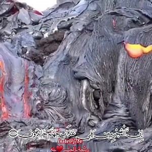 De Heilige Koran on Reels