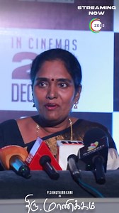 34K views · 286 reactions | The heartwarming feeling this movie gives is ❤️ A Rare Gem of Tamil Cinema #ThiruManickam is streaming now on ZEE5 in Tamil, Kannada & Malayalam #Samuthirakani #NandaPeriyasamy #Bharathiraja #Ananya #Gprkcinema #Zee5Tamil #Vishal Chandrasekhar #Masterpiece #Bose #Rajasenthil #Mynaasukumar #ThiruManickamOnZEE5 #WatchOnZee5 #ZEE5Tamil #ZEE5 | ZEE5 Tamil | Facebook