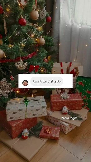 متجر للتهادي على TikTok