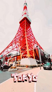 24 reactions | “Big in Japan – Alphaville” 1984 Tokyo Tower Vibes ...
