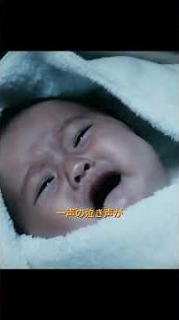 【号泣】母体危篤の緊急オペ中に…新生児がたった一度だけあげた“生きた証”の泣き声【コウノドリ 涙の名シーン】