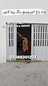 Pvc Folding Doors Partition leveing Room 1350 sqft 8x8 price 85000 شاد باغ انٹرچینج رنگ روڈ لاہور 03088301203 | Pvc Plastic Doors Company Lahore Pakistan