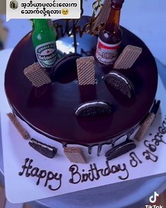 65K views · 276 reactions | C'est Bon bakery Yangon on Reels | Facebook