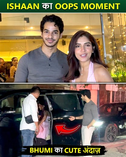 28K views · 86 reactions | Ishaan Khattar met with a funny oops moment as he was being gentleman to Bhumi, but what happened next will give a light laugh, the duo is promoting their upcoming film The Royals. #IshaanKhattar #BhumiPednekar #Royals #BollywoodNews #BollywoodNow | Bollywood Now | Facebook