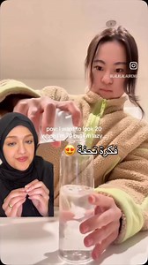 Would you try this? 😍 DIY Moisture Spray 😍 | Menna Khaled MUA