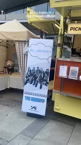 TREASURE Kirim Truk Kopi untuk Staf YG, Ucapan Terima Kasih