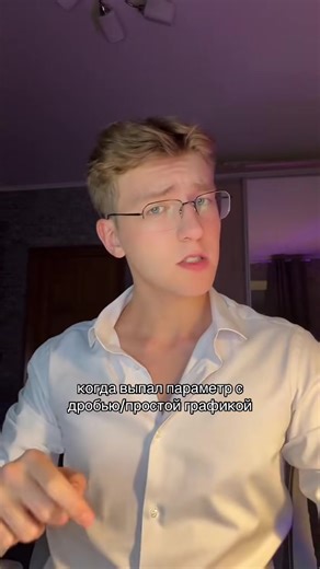 ЕГЭ ПРОФ МАТ TikTok'ta