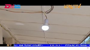 ኣብ ኢፕልፍ ህግድፍ ቪጅን ሩም ፓልቶክ ኣብ ማዓስከረ ደንደን ንዝርከቡ ሓርበኛታት ስንኩላት ኩናት ኤርትራ፡ ሶላር ሲስተም ንምግባር ዝተሳተፍኩም የቀንየልና ገንዘብኩም የብዛሓዮ እንዳበልና ምስጋና ነቅርበልኩም። የቀንየልና። | Eplf Hgdef Vision Room Paltalk