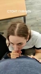 Pov blowjob and cumshot with hot kansas teen