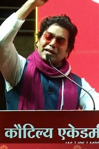 1.4M views · 293 reactions | हे भारत के राम जगो, मै तुम्हें जगाने आया हु By :- आशुतोष राणा | Ghanchakkar.in | Facebook