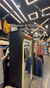 17K views · 335 reactions | #femme #tlemcen #algerienne #algerie #algeria #صولد_الحاضر_يعلم_الغايب #صولد_صولد_هبال_اليوم | Hadjidj fashion club tlemcen | Facebook